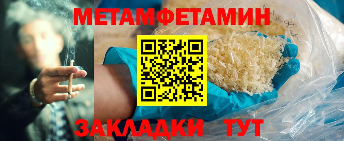 Amphetamine  Вход с VPN  АМФ  АМФЕТАМИН 97%  Лыткарино 