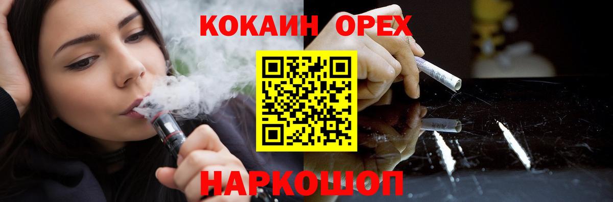 COCAIN Columbia Лыткарино