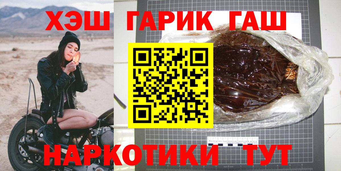 Лыткарино  что такое наркотик  Гашиш Premium  ГАШИШ  Вход с VPN  ГАШ Premium 