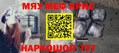 меф VHQ Донской