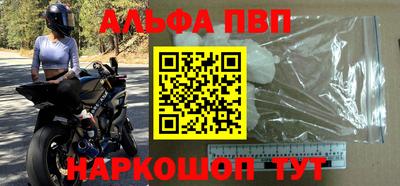 меф VHQ Донской