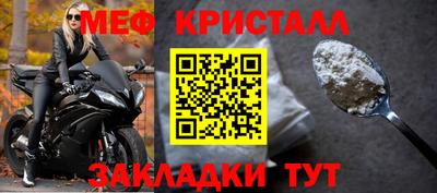 MDMA Донецк