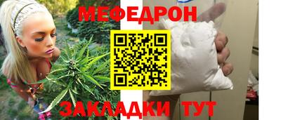 MDMA Донецк
