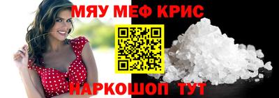 MDMA Донецк