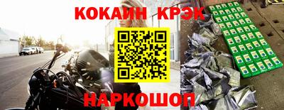 MDMA Донецк