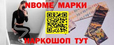 MDMA Донецк