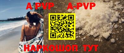 синтетический гашиш Дубна