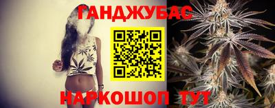 синтетический гашиш Дубна