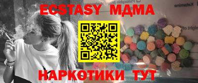 синтетический гашиш Дубна