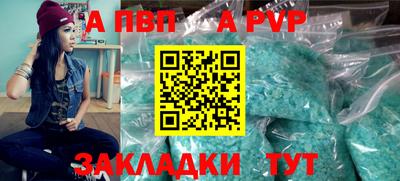 синтетический гашиш Дубна