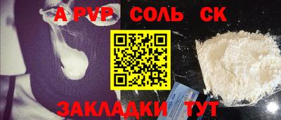 MDMA Донецк