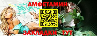 MDMA Донецк