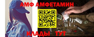MDMA Донецк