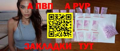 меф VHQ Донской