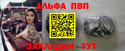 синтетический гашиш Дубна