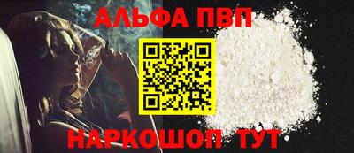 меф VHQ Донской