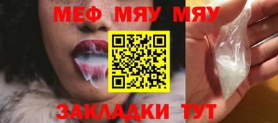 меф VHQ Донской