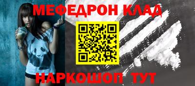 меф VHQ Донской