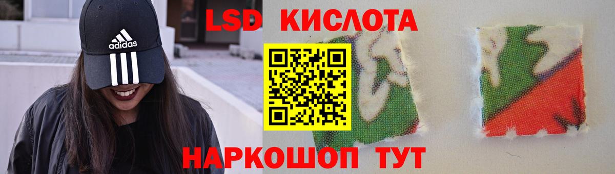 ЛСД экстази ecstasy Лыткарино