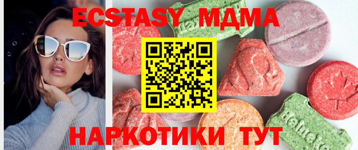 Канабис  ГАШ  Лыткарино  Мефедрон кристаллы  Вход с VPN 