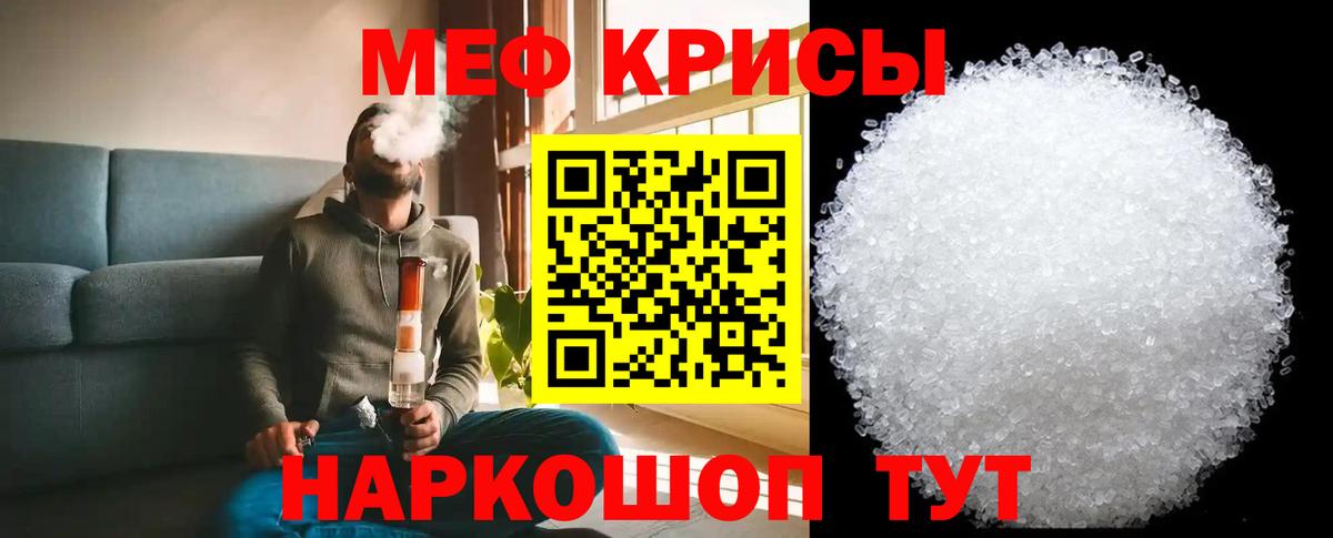 Мефедрон мяу мяу  Мефедрон VHQ  Вход с VPN  Лыткарино 