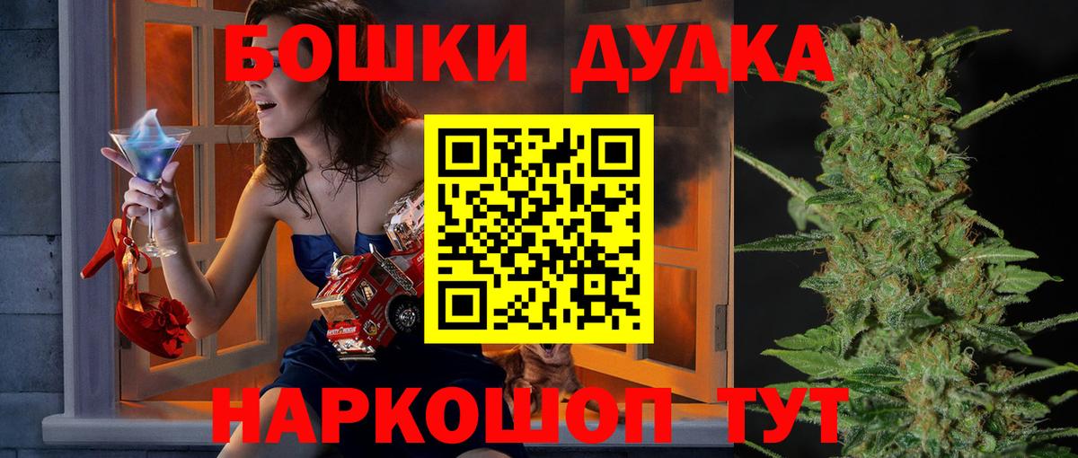 Лыткарино  Бошки марихуана VHQ  Вход с VPN  Каннабис SATIVA & INDICA  Марихуана SATIVA & INDICA 